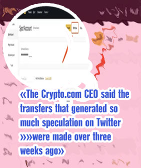 Whitelisted address to recent crypto com